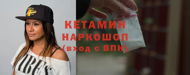 Кетамин ketamine  это телеграм  Таруса  продажа наркотиков 