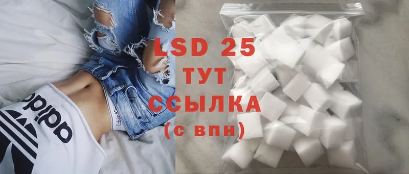 LSD-25 экстази ecstasy  Таруса 